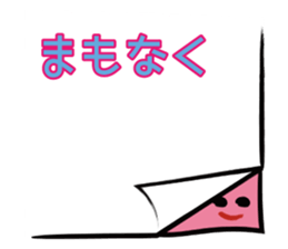 heartwarming "Yuru" stickers sticker #8807630