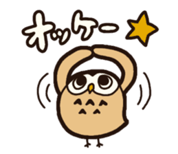 Fukurou's daily life sticker #8807701
