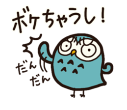 Fukurou's daily life sticker #8807716
