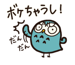 Fukurou's daily life sticker #8807716