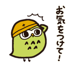 Fukurou's daily life sticker #8807732