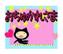 Chacha and Friends sticker #8808222