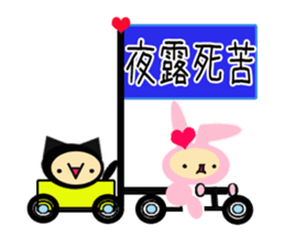 Chacha and Friends sticker #8808226