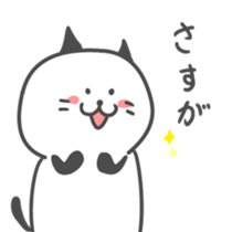 Black ear cat Sticker sticker #8808199