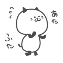 Black ear cat Sticker sticker #8808211