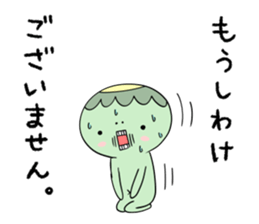 Cucumber loves kappa sticker #8808477