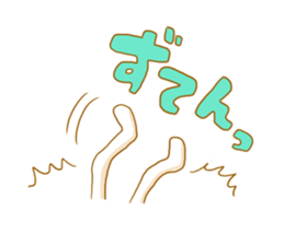 Ugly Monkey! sticker #8808525