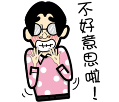 Ivan's dot life sticker #8808630