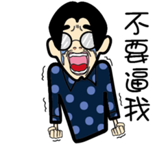 Ivan's dot life sticker #8808636