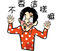 Ivan's dot life sticker #8808647