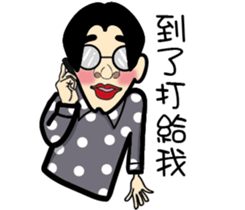 Ivan's dot life sticker #8808648