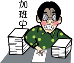 Ivan's dot life sticker #8808650