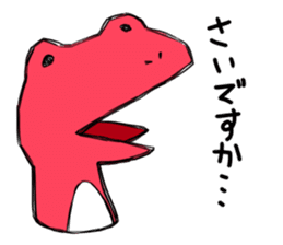 Pink frog and tadpole3 sticker #8808681