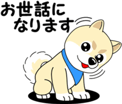 Mameshiba cut Pomeranian [honorific ed] sticker #8808726