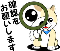 Mameshiba cut Pomeranian [honorific ed] sticker #8808730