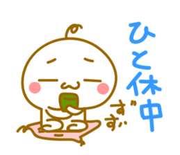 Various feeling sticker #8808838