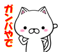 fcf cat part2 sticker #8808978