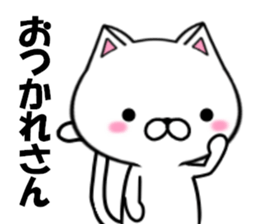 fcf cat part2 sticker #8808979