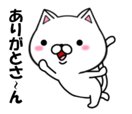 fcf cat part2 sticker #8808980