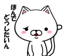 fcf cat part2 sticker #8808982