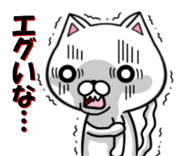 fcf cat part2 sticker #8808984