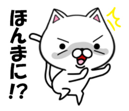 fcf cat part2 sticker #8808986