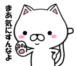 fcf cat part2 sticker #8808987