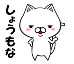 fcf cat part2 sticker #8808988