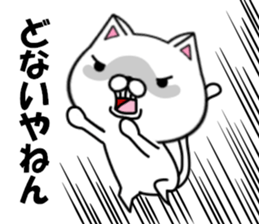 fcf cat part2 sticker #8808989