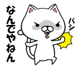 fcf cat part2 sticker #8808991