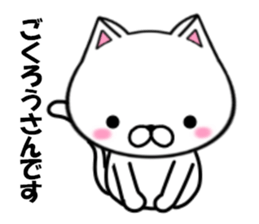 fcf cat part2 sticker #8808992