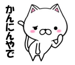 fcf cat part2 sticker #8808993