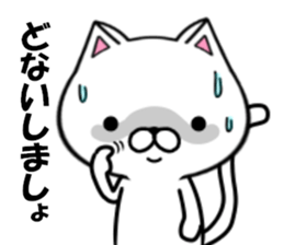 fcf cat part2 sticker #8808994