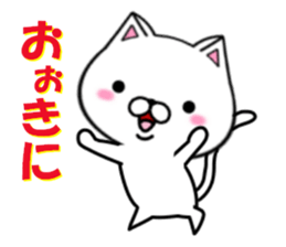 fcf cat part2 sticker #8808995