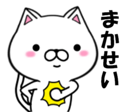 fcf cat part2 sticker #8808996