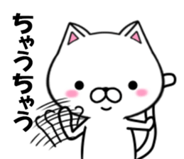 fcf cat part2 sticker #8808997