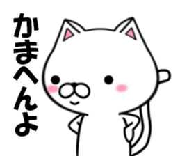 fcf cat part2 sticker #8808998