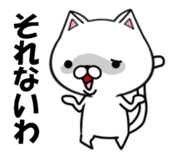 fcf cat part2 sticker #8809000