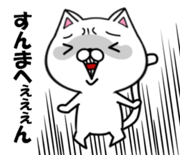 fcf cat part2 sticker #8809001