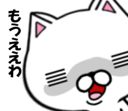 fcf cat part2 sticker #8809003