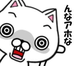 fcf cat part2 sticker #8809006