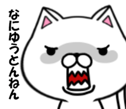 fcf cat part2 sticker #8809007