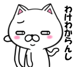 fcf cat part2 sticker #8809008