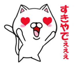 fcf cat part2 sticker #8809010