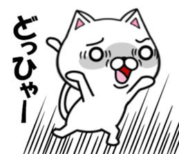 fcf cat part2 sticker #8809013