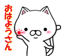 fcf cat part2 sticker #8809015