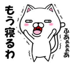 fcf cat part2 sticker #8809016