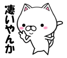 fcf cat part2 sticker #8809017