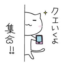 mobile game love1.1 sticker #8809139