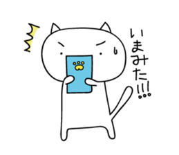 mobile game love1.1 sticker #8809140